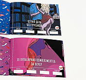 Чекова Книжка SEX Бажанов, фото 5