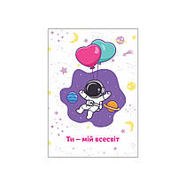 Міні-листівки "Ти мій всесвіт" 10 шт