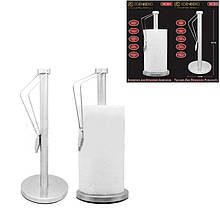 Тримач паперових рулонних рушників 15 х 35 см Edenberg EB-3632