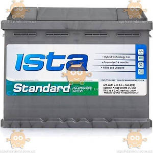Акумулятор ISTA 90 А1 Standart (760А)