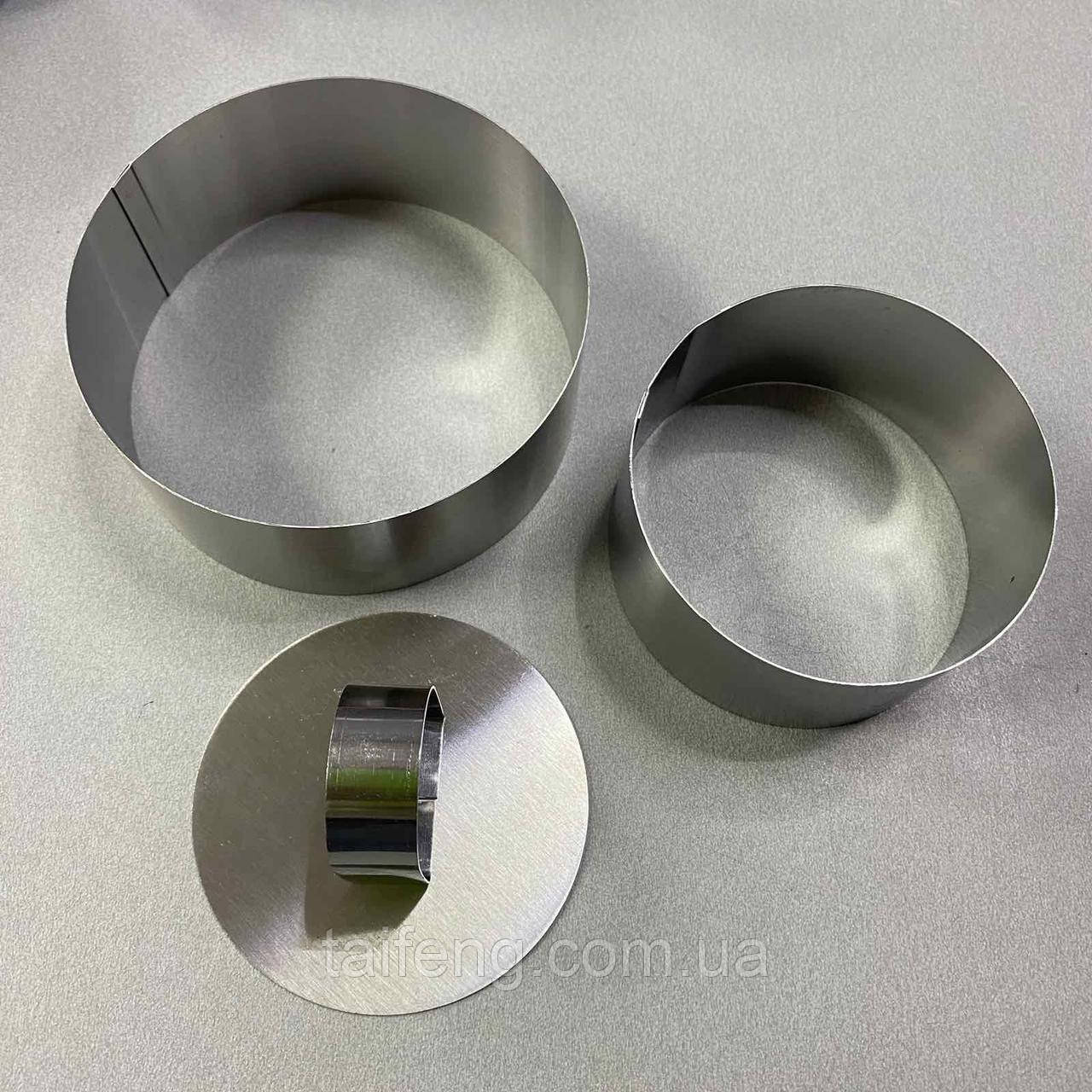 Набір форм для салату з пресом 2 шт Круг неіржавка сталь A-Plus MS135/51801