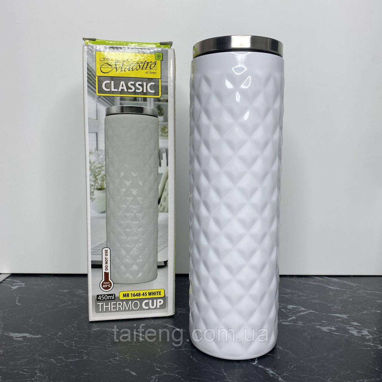 Термокухоль неіржавкий сталь 450 мл Maestro MR-1648-45 White