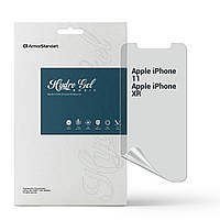 Защитная пленка для Apple iPhone 11/XR (Противоударная гидрогелевая. Матовая)