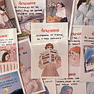 Набір МАК провідника 3 рівень.Ліна Кадирова, фото 7