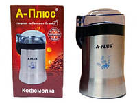 Электрическая кофемолка A-Plus AP-1586 l