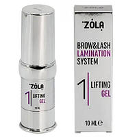 Склад для ламінування брів і вій Zola Brow&Lash Lamination System 01 Lifting Gel 10 мл (21941An)