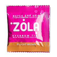 Краска для бровей с коллагеном в саше Zola Eyebrow Tint With Collagen №01 Light Brown 5 мл (21913An)