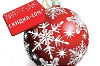 С 1.12.2013г. стартует "Зимняя акция"...!!!