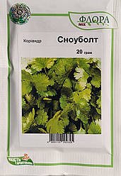 Коріандр Сноуболт 20 грам