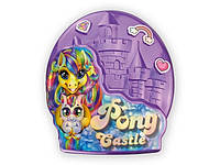 Набор для творчества Pony Castle Danko Toys (BPS-01-01U)