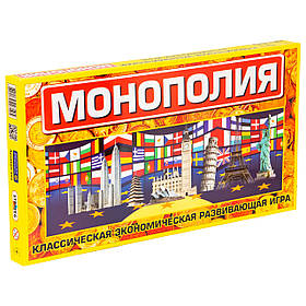 Настільна гра Монополія класична економічна російською мовою Strateg (693)