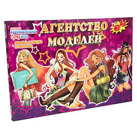Гра Агентство моделей українською мовою Strateg (27)