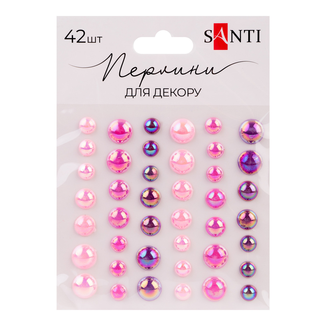 Стрази самоклеючі Beads бузкові 42 шт Santi (743007)