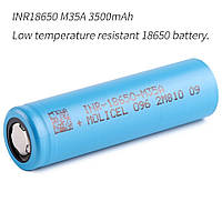 Аккумулятор Molicel Li-ion 18650 3500mAh 10Ah 3.7- 4.2V INR18650-M35A для низких температур