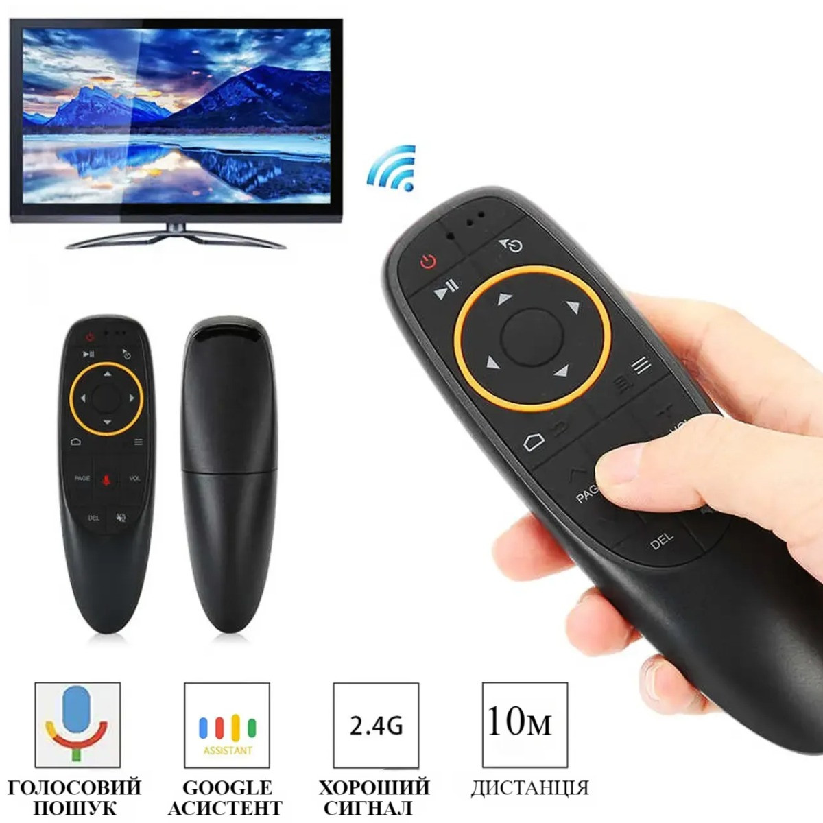 Пульт Аеромошка AIR MOUSE G20 — G10S REAL