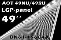 Розсіювач AOT 49 світловідбивач АОТ 49 дифузор LGP-панель Samsung 49 AOT 49NU7100 49RU7100