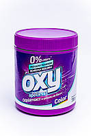 Пятновыводитель порошковый для цветных тканей Oxy Color 730г.