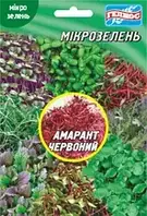 Амарант для мікрозелені, 10 г, ТМ Геліос
