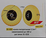 Колесо пінополіуретанове 3,5х4" о/d 20 мм до будівельної тачки арт.01-026 Budmonstr, фото 8