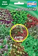 Буряк для мікрозелені, 15 г, ТМ Геліос