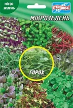 Горох для мікрозелені, 20 г, ТМ Геліос