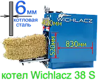 КОТЕЛ ТВЕРДОТОПЛИВНЫЙ НА СОЛОМЕ, ДРОВАХ, УГЛЕ WICHLACZ (ВИХЛАЧ) GKS 38 КВТ