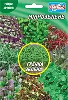 Гречка для мікрозелені, 50 г, ТМ Геліос