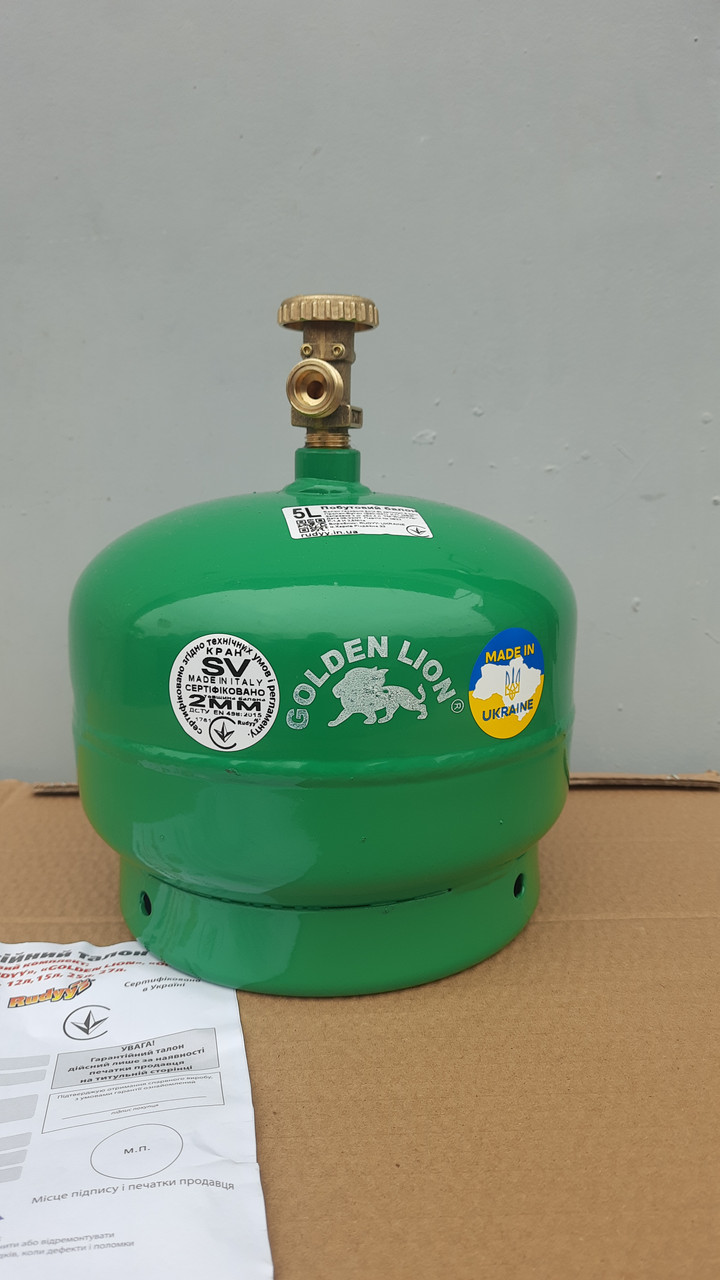 Газовий балон 5 л "RUDYY" bb бічний кран