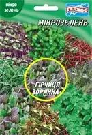 Гірчиця червона для мікрозелені, 10 г, ТМ Геліос