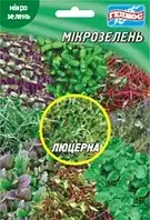 Люцерна для мікрозелені, 10 г, ТМ Геліос