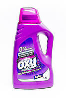 Пятновыводитель для цветных тканей OXY Spotless Color 1500ml