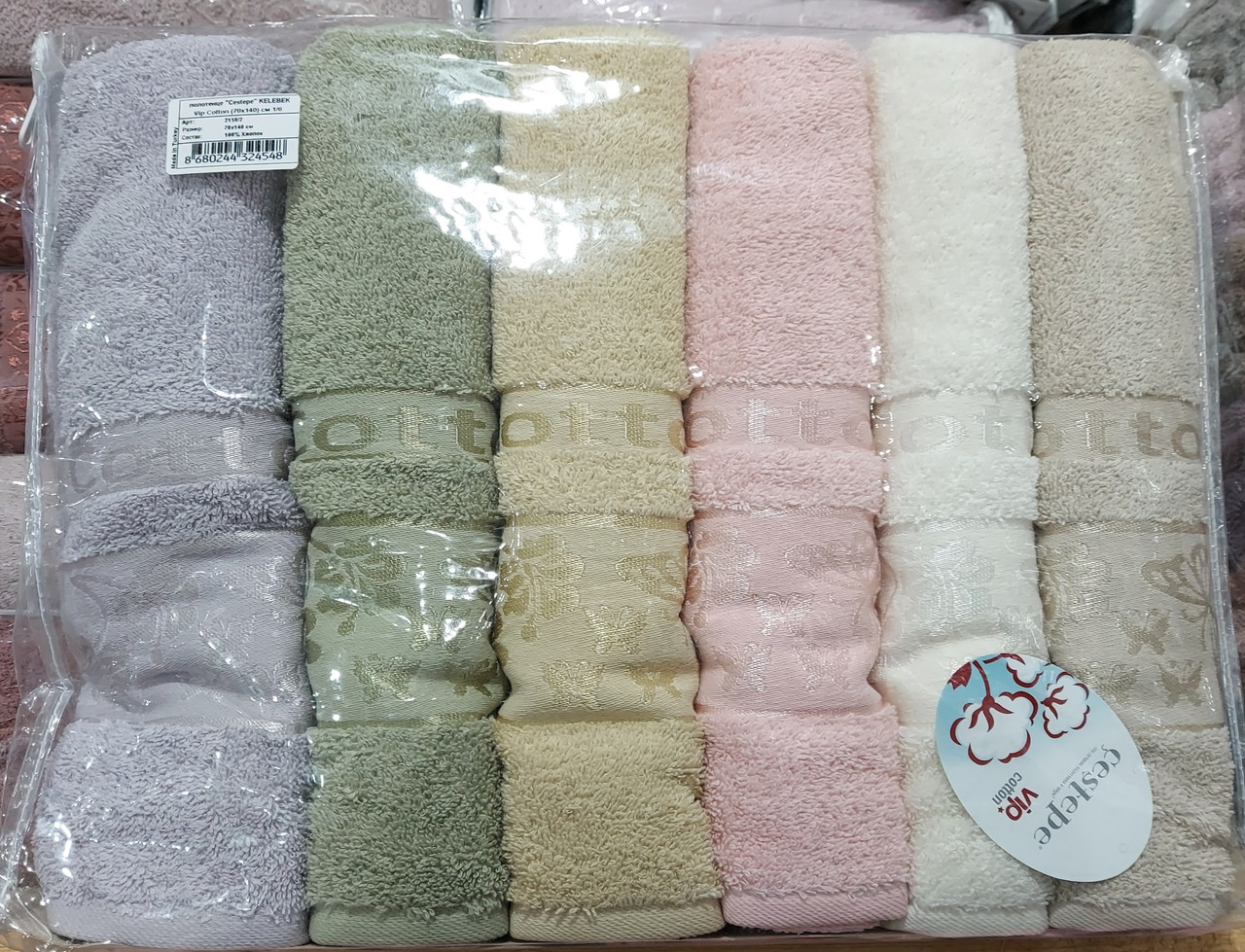 Банні махрові рушники «Vip cotton Kelebek» (6 шт)