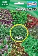 Редис для мікрозелені, 15 г, ТМ Геліос