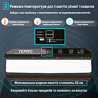 Вакууматор ТЕРМО АП-13 (два двигателя) + переходник для контейнеров + резак + пакеты 15 шт.(20х25см)