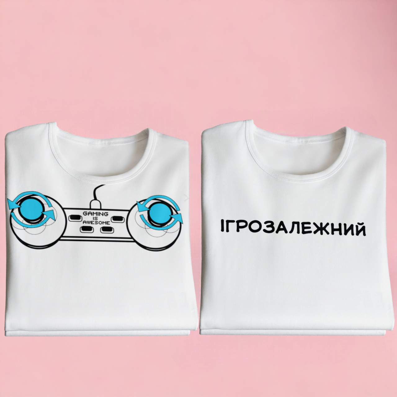 "Ігрозалежний" набір парних футболок для закоханих, фото 1