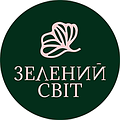 Зелений Світ