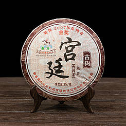 Чай Шу Пуер "Лао Ча" 357 грам 2016 рік