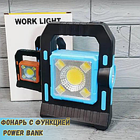 Кемпинговый переносной фонарь Work Light T18-1 Аккумуляторный USB светильник с функцией зарядки