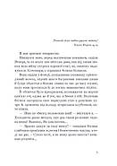 Венера в хутрі, фото 3