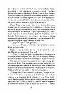 Хороша пам'ять, фото 6