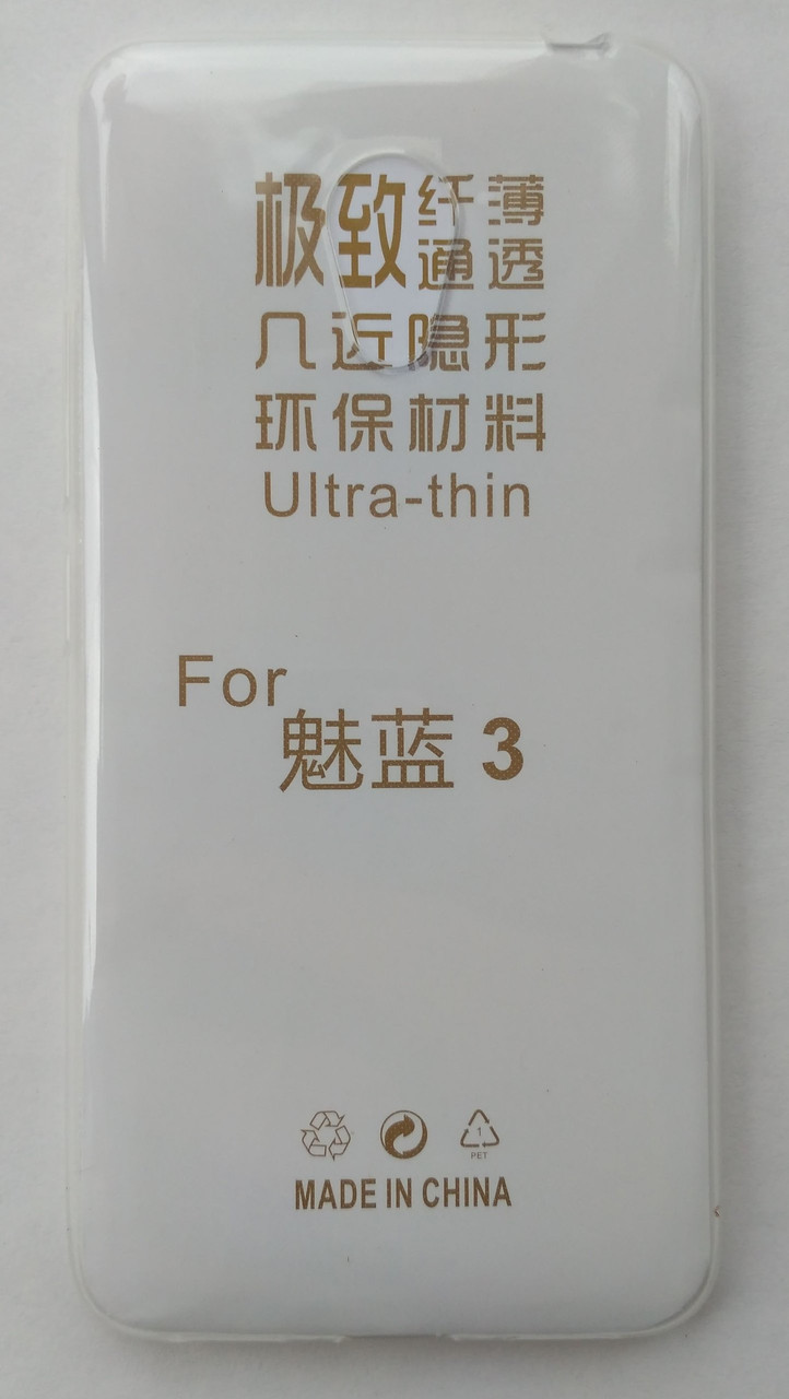 Силіконовий чохол Meizu M3s / M3 Mini ультратонкий Прозорий