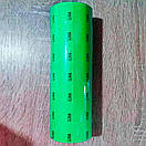 Цінник стрічка зелений 35х25 мм 1600 шт 8 шт в упаковці паперовий з надписом ціна, фото 4