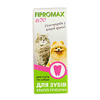 Краплі гігієнічні для зубів для котів і собак FIPROMAX БІО 15мл
