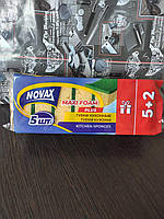 Губки кухонні Novax Maxi Foam (5+2 шт.)