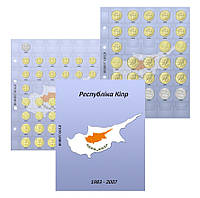 Комплект листов с разделителями для разменных монет Кипра 1983-2007 гг