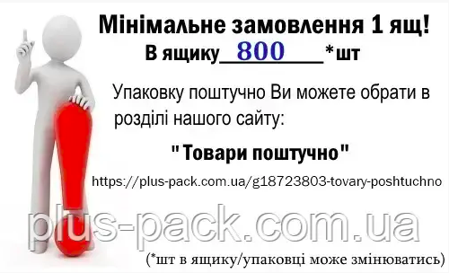 Упаковка для грибов 1 кг 800шт/ящ - фото 2 - id-p655824113