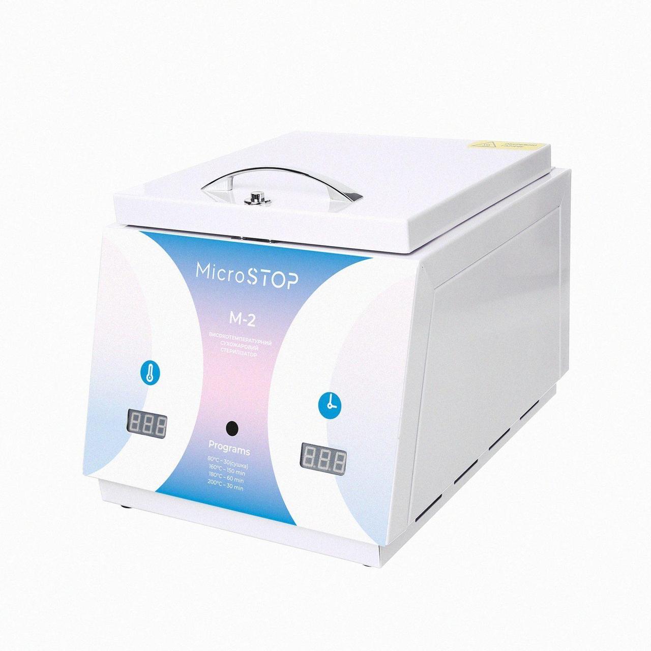 Високотемпературна сухожарова шафа для стерилізації Microstop M2 Rainbow, фото 1