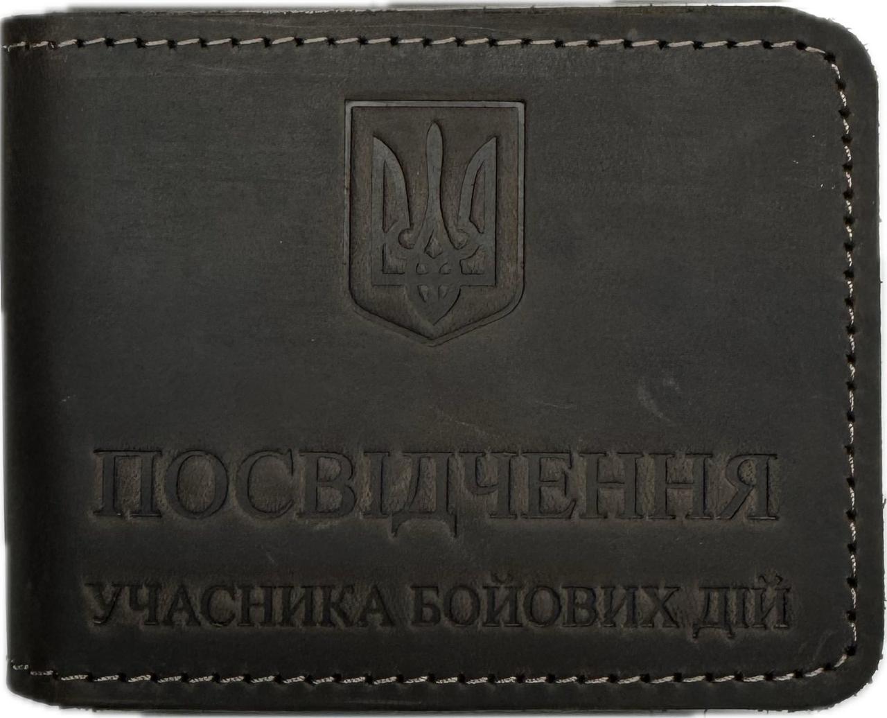 Обкладинка Liberty посвідчення УБД темно-коричневий шкіра