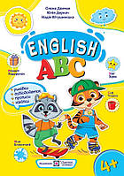 Англійська абетка : посібник для дошкільнят 4-6 років. Демчак О.