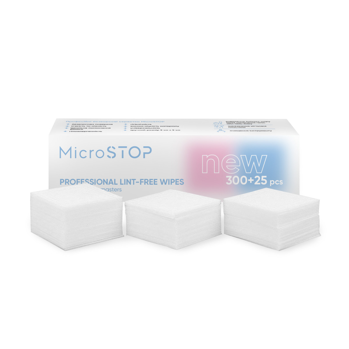 Професійні безворсові серветки MicroSTOP (28 упак.), фото 1